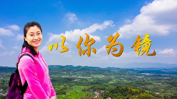 以你为镜01-学生经典诵读，致敬时代楷模黄文秀，复兴路上的青春榜样