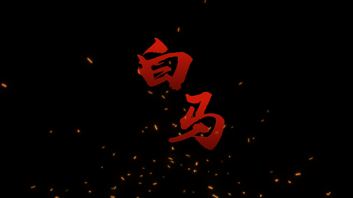 白马-中华经典诵读大赛一等奖，双人情景朗诵，配乐背景视频