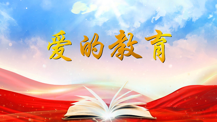 《爱的教育》—小学教育推荐阅读书目，世界经典名著推荐