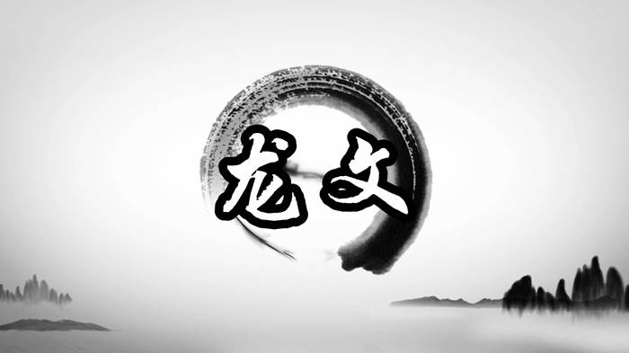 龙文配乐伴奏舞台演出LED背景视频