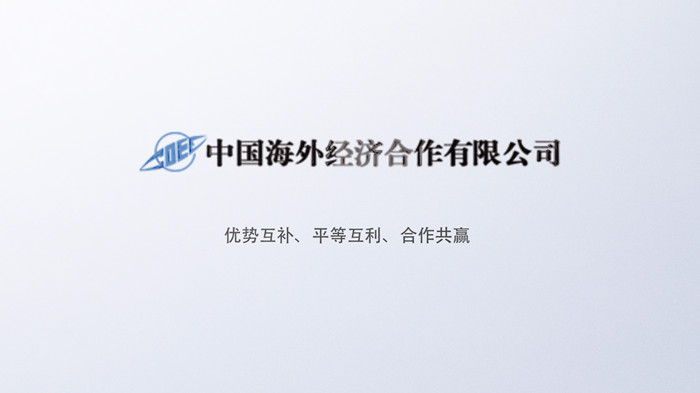 法制宣传片