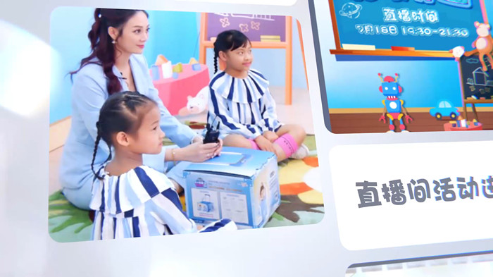 活动宣传视频