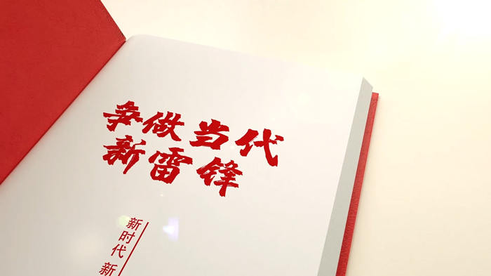 争做当代新雷锋 弘扬雷锋精神 做时代好少年演讲朗诵配乐LED背景视频