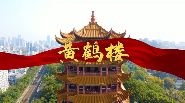 黄鹤楼-唐代诗人崔颢，朗诵配乐背景视频